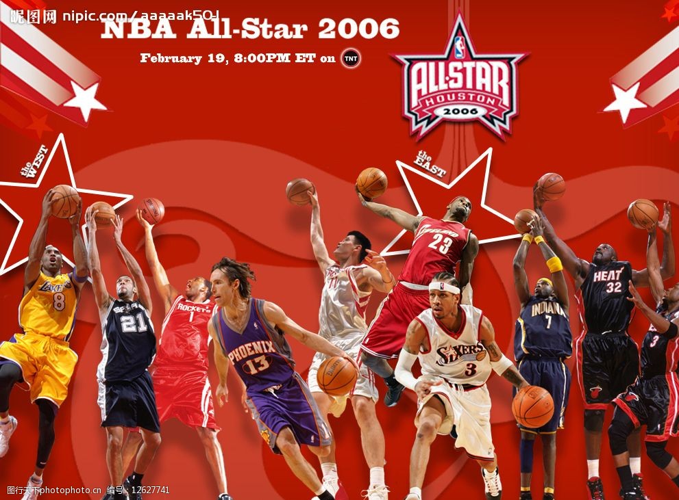 民族共同体 民族共同体